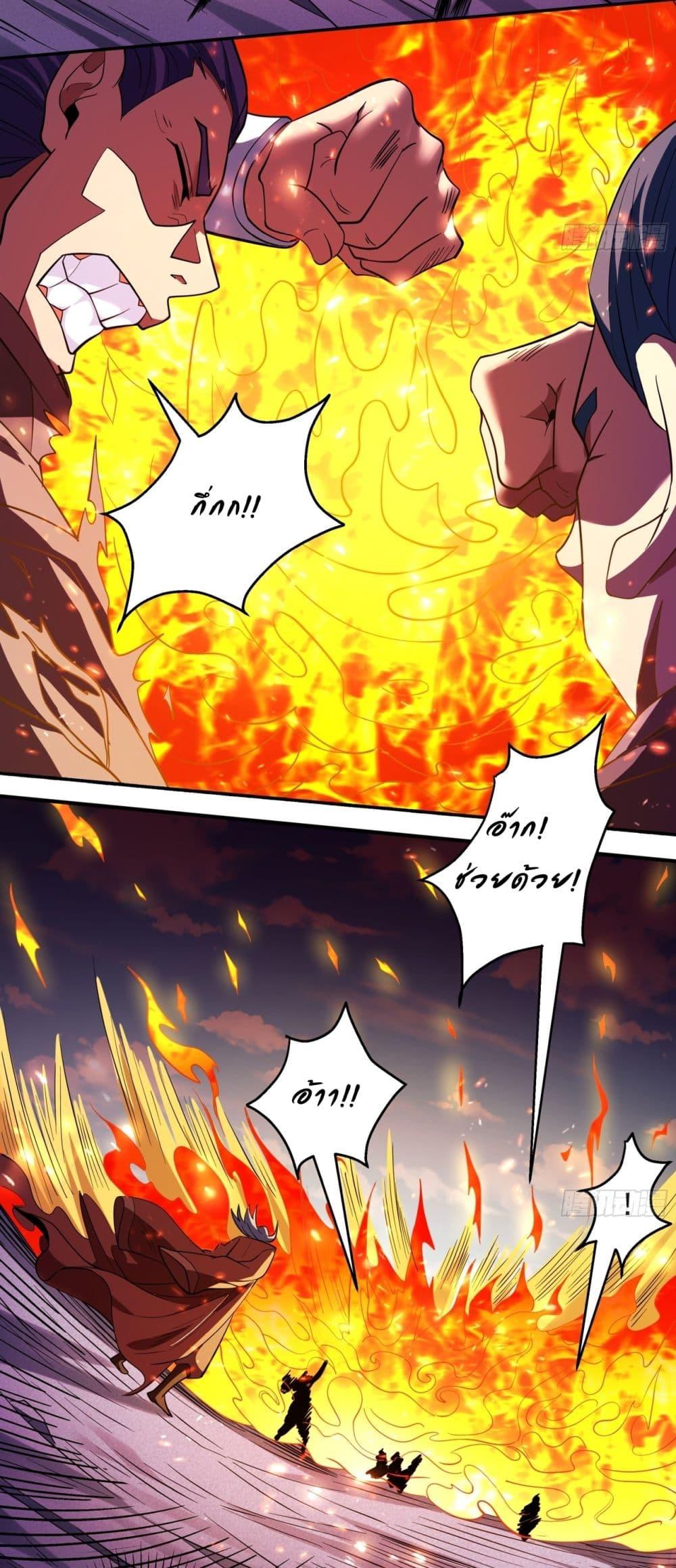 Manga-lc-com อ่านมังงะ อ่านการ์ตูน ออนไลน์ ฟรี God of Martial Arts ตอนที่ 1 2 3 4 5 6 7 8 9 10 11 12 13 14 ฟรี ไม่มีโฆษณา Manga-lc - อ่าน มังงะ อ่าน การ์ตูน ออนไลน์ อ่านมังงะ ฟรี