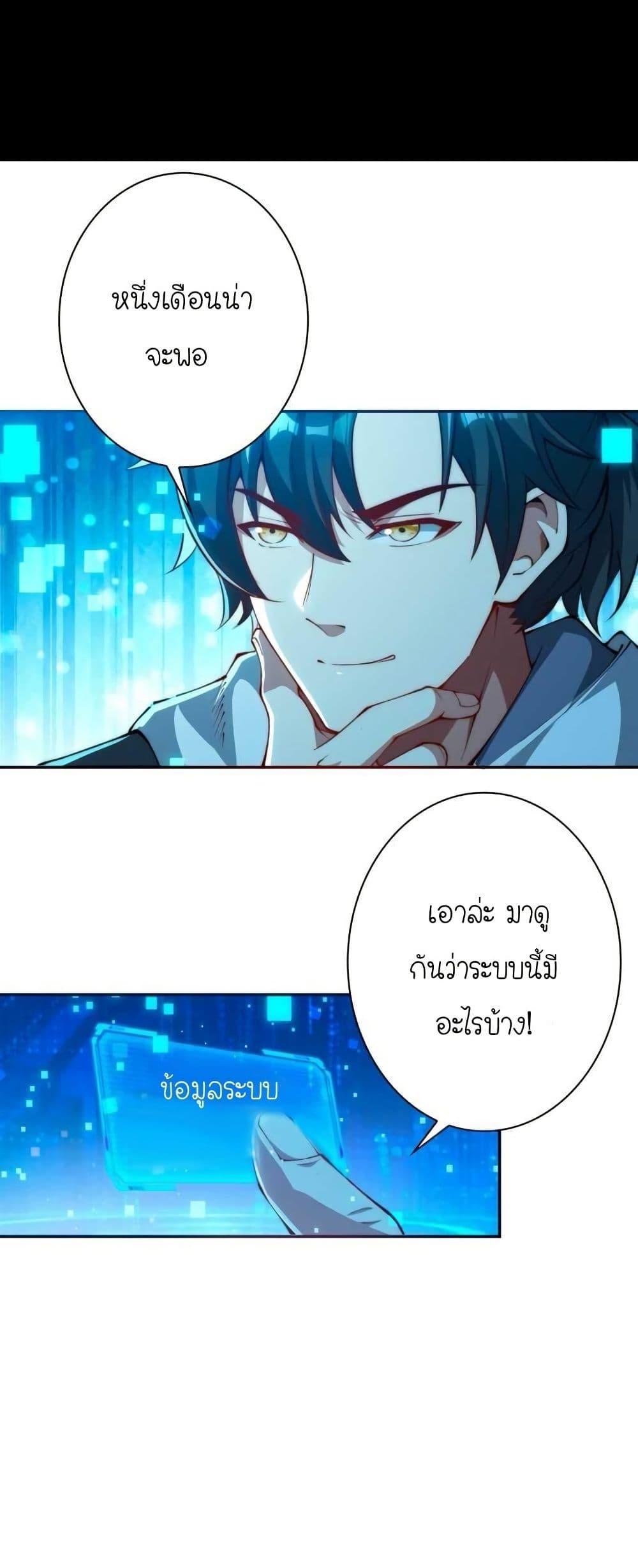 Manga-lc-com อ่านมังงะ อ่านการ์ตูน ออนไลน์ ฟรี When I Reincarnated, I Stood at the Top with Supernatural Cheats ตอนที่ 1 2 3 4 5 6 7 8 9 10 11 12 13 14 ฟรี ไม่มีโฆษณา Manga-lc - อ่าน มังงะ อ่าน การ์ตูน ออนไลน์ อ่านมังงะ ฟรี