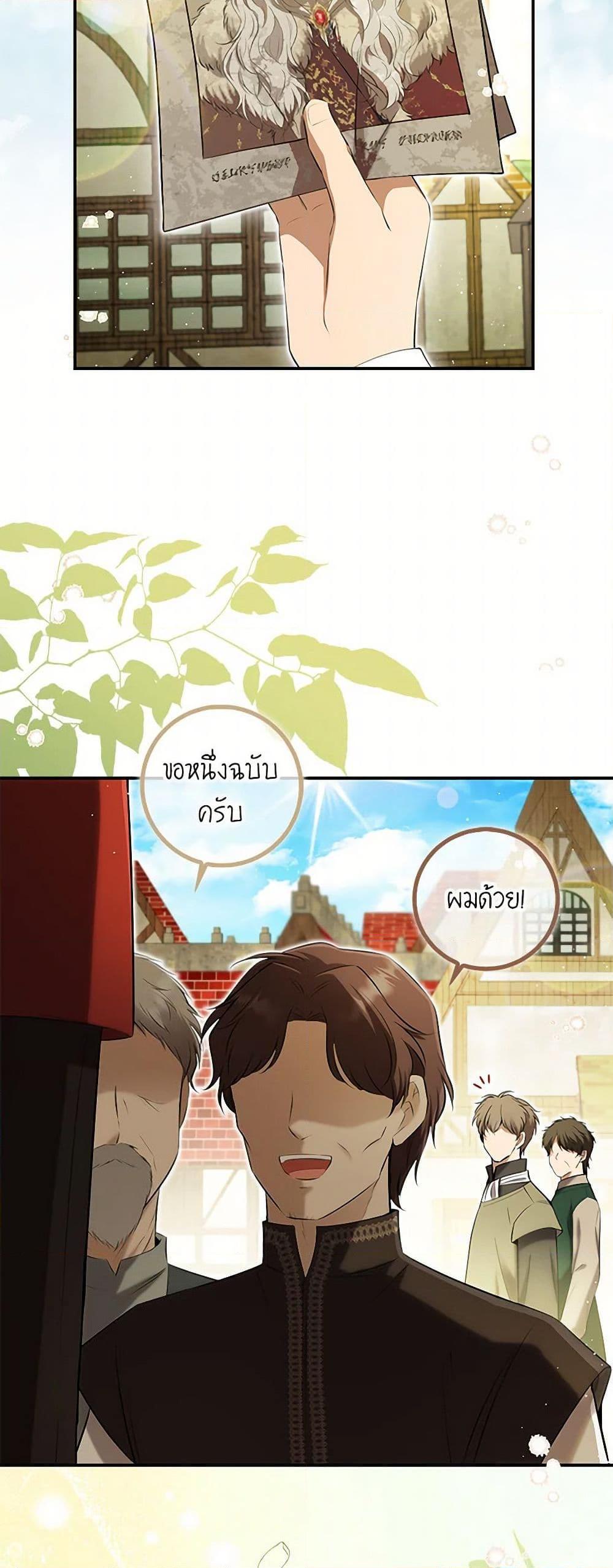 Manga-lc-com อ่านมังงะ อ่านการ์ตูน ออนไลน์ ฟรี Baby Squirrel Is Good at Everything ตอนที่ 1 2 3 4 5 6 7 8 9 10 11 12 13 14 ฟรี ไม่มีโฆษณา Manga-lc - อ่าน มังงะ อ่าน การ์ตูน ออนไลน์ อ่านมังงะ ฟรี