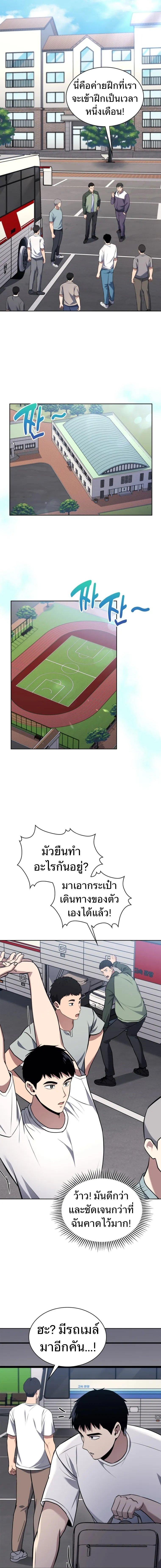 Manga-lc-com อ่านมังงะ อ่านการ์ตูน ออนไลน์ ฟรี Police Returner’s Reset Life ตอนที่ 1 2 3 4 5 6 7 8 9 10 11 12 13 14 ฟรี ไม่มีโฆษณา Manga-lc - อ่าน มังงะ อ่าน การ์ตูน ออนไลน์ อ่านมังงะ ฟรี