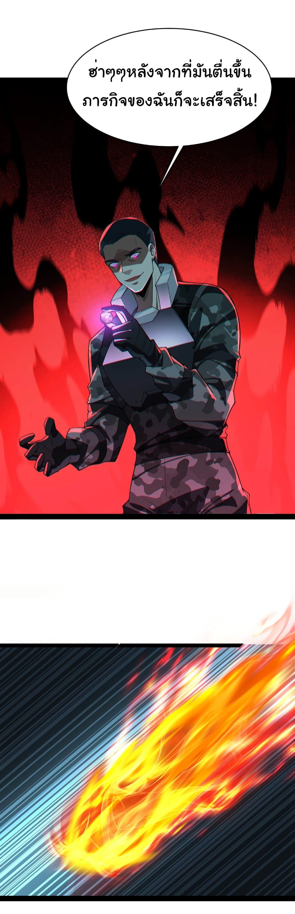 Manga-lc-com อ่านมังงะ อ่านการ์ตูน ออนไลน์ ฟรี Start evolution from koi to dragon ตอนที่ 1 2 3 4 5 6 7 8 9 10 11 12 13 14 ฟรี ไม่มีโฆษณา Manga-lc - อ่าน มังงะ อ่าน การ์ตูน ออนไลน์ อ่านมังงะ ฟรี