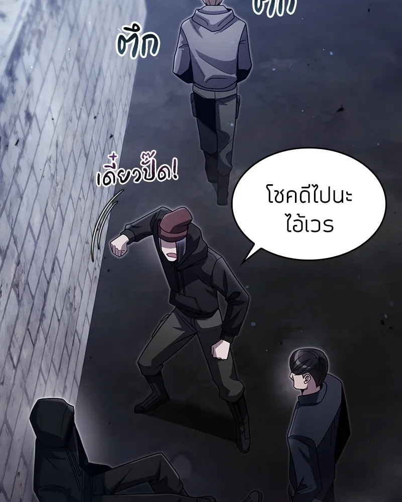 Clever Cleaning Life Of The Returned Genius Hunter ส_ดยอดฮ_นเตอร_สายคล_น ตอนที่ ตอนที่ 74 รูปที่ 13