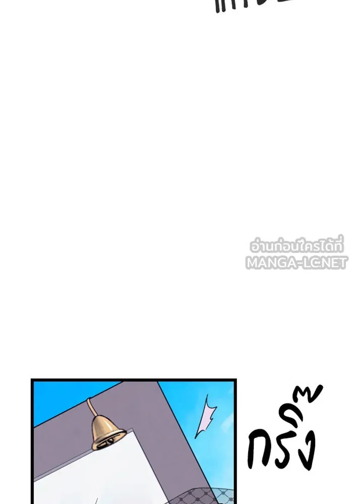 จำเลยหัวใจ ตอนที่ 9 รูปที่ 111