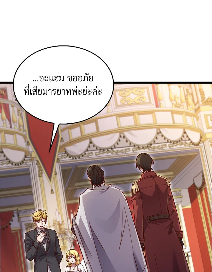 Manga-lc-com อ่านมังงะ อ่านการ์ตูน ออนไลน์ ฟรี The Lord of Coins ตอนที่ 1 2 3 4 5 6 7 8 9 10 11 12 13 14 ฟรี ไม่มีโฆษณา Manga-lc - อ่าน มังงะ อ่าน การ์ตูน ออนไลน์ อ่านมังงะ ฟรี