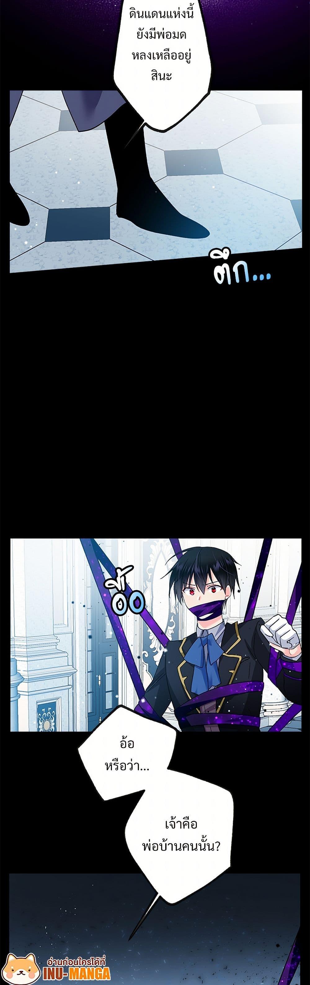 Manga-lc-com อ่านมังงะ อ่านการ์ตูน ออนไลน์ ฟรี The Lady’s Butler ตอนที่ 1 2 3 4 5 6 7 8 9 10 11 12 13 14 ฟรี ไม่มีโฆษณา Manga-lc - อ่าน มังงะ อ่าน การ์ตูน ออนไลน์ อ่านมังงะ ฟรี