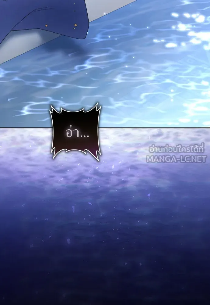 ชิงชีวิตพลิกลิขิตชะตา ตอนที่ 226. แค่บอกว่าจะฆ่าสุนัขตัวหนึ่ง( รูปที่ 3