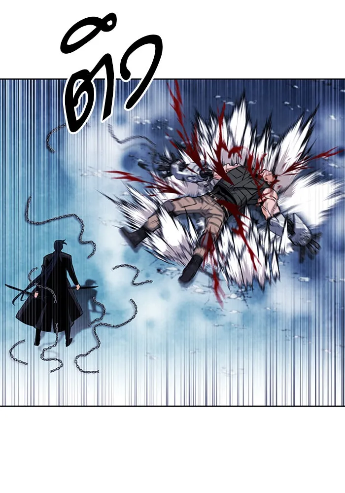 ดรูอิดแห่งสถานีโซล ตอนที่ 32 รูปที่ 95