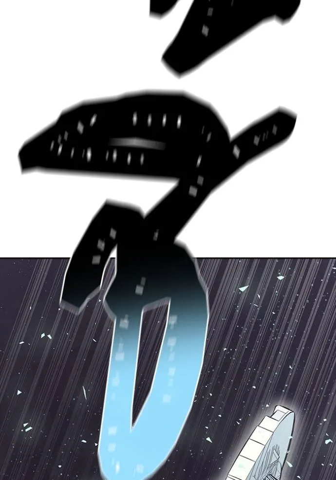 ทาวเวอร์ออฟก๊อด หอคอ ตอนที่ 652 รูปที่ 157