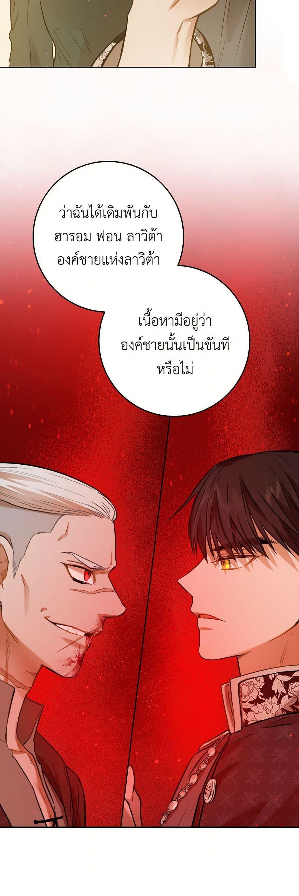 Manga-lc-com อ่านมังงะ อ่านการ์ตูน ออนไลน์ ฟรี The Heiress’s Double Life ตอนที่ 1 2 3 4 5 6 7 8 9 10 11 12 13 14 ฟรี ไม่มีโฆษณา Manga-lc - อ่าน มังงะ อ่าน การ์ตูน ออนไลน์ อ่านมังงะ ฟรี