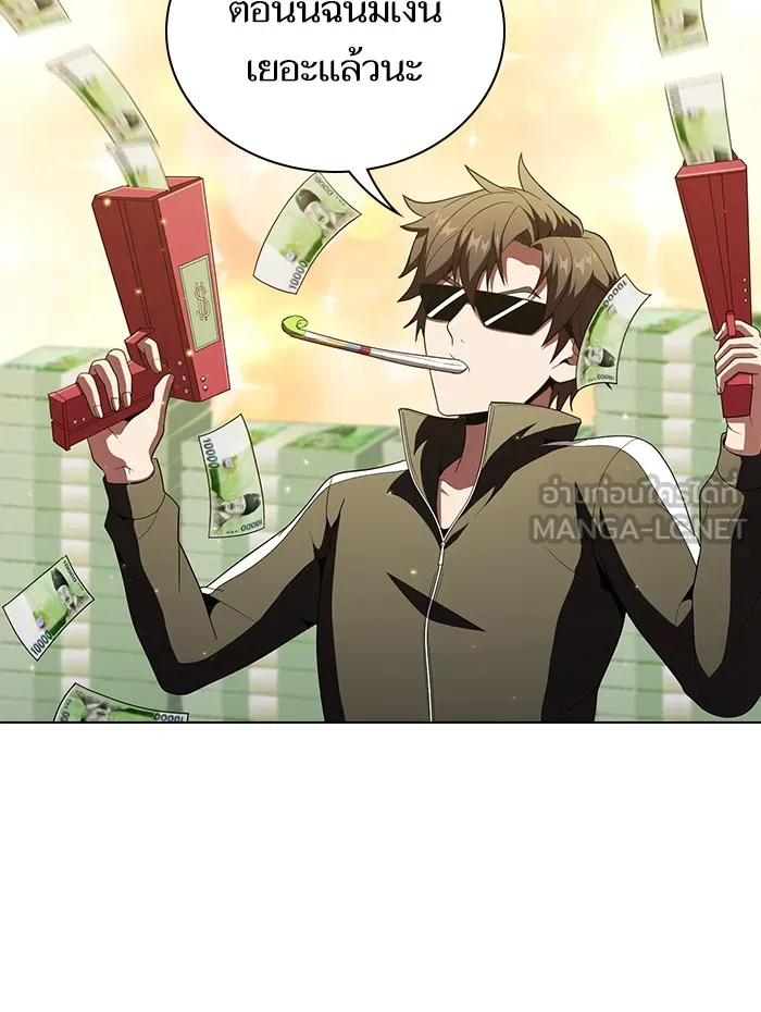 ผู้เล่นขั้นเทพแห่งหอคอยฝึกสอน ตอนที่ 54 รูปที่ 69