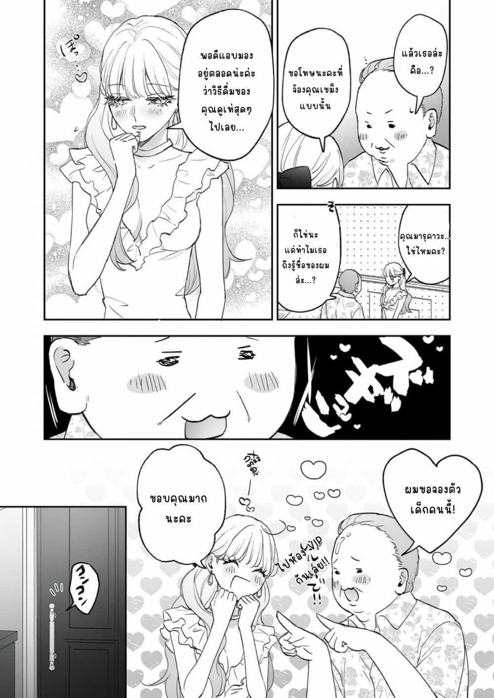 Manga-lc-com อ่านมังงะ อ่านการ์ตูน ออนไลน์ ฟรี Inu mo Arukeba Hime ni Ataru ตอนที่ 1 2 3 4 5 6 7 8 9 10 11 12 13 14 ฟรี ไม่มีโฆษณา Manga-lc - อ่าน มังงะ อ่าน การ์ตูน ออนไลน์ อ่านมังงะ ฟรี