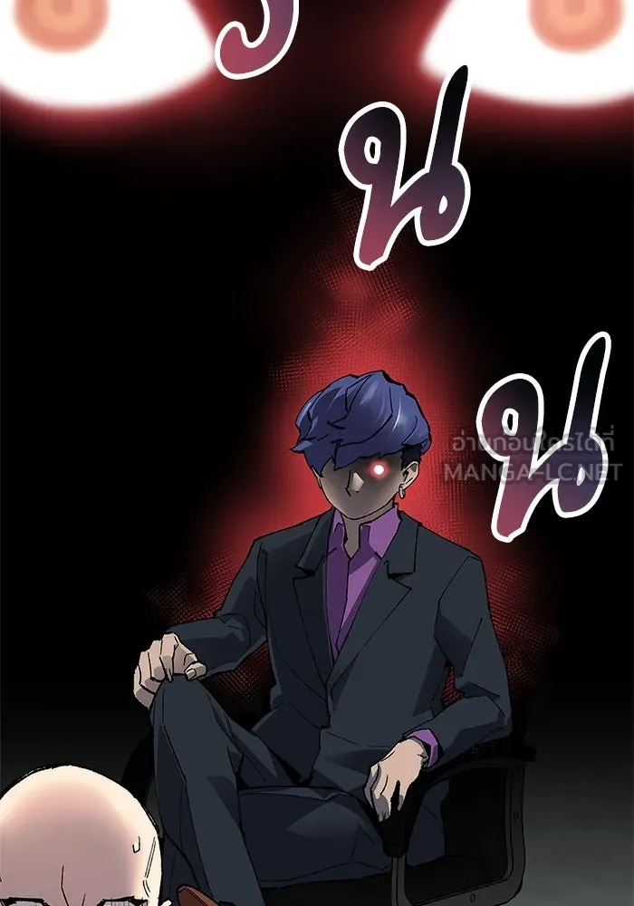 ยอดคนเลเวลทะลุ ตอนที่ 10 เหตุการณ์ไม่คาดคิด (2) รูปที่ 219