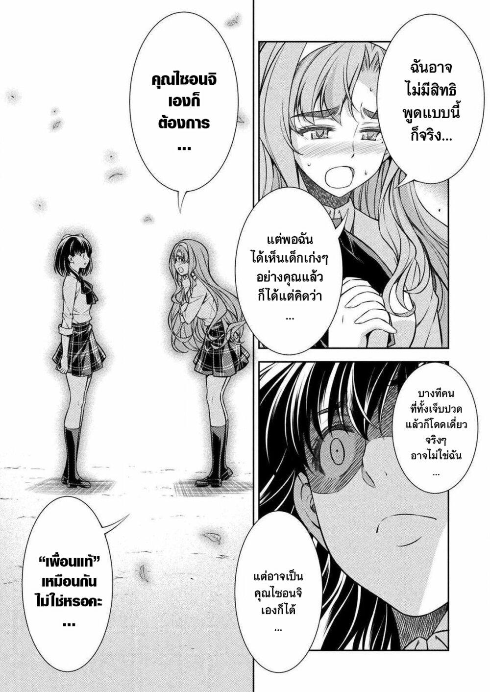 Manga-lc-com อ่านมังงะ อ่านการ์ตูน ออนไลน์ ฟรี JK kara Yarinaosu Silver Plan ตอนที่ 1 2 3 4 5 6 7 8 9 10 11 12 13 14 ฟรี ไม่มีโฆษณา Manga-lc - อ่าน มังงะ อ่าน การ์ตูน ออนไลน์ อ่านมังงะ ฟรี