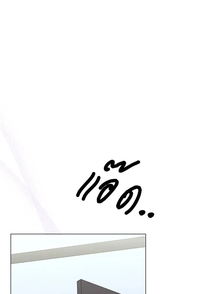 คู่มือคว้าหัวใจนายตัวร้าย ตอนที่ 47 รูปที่ 58