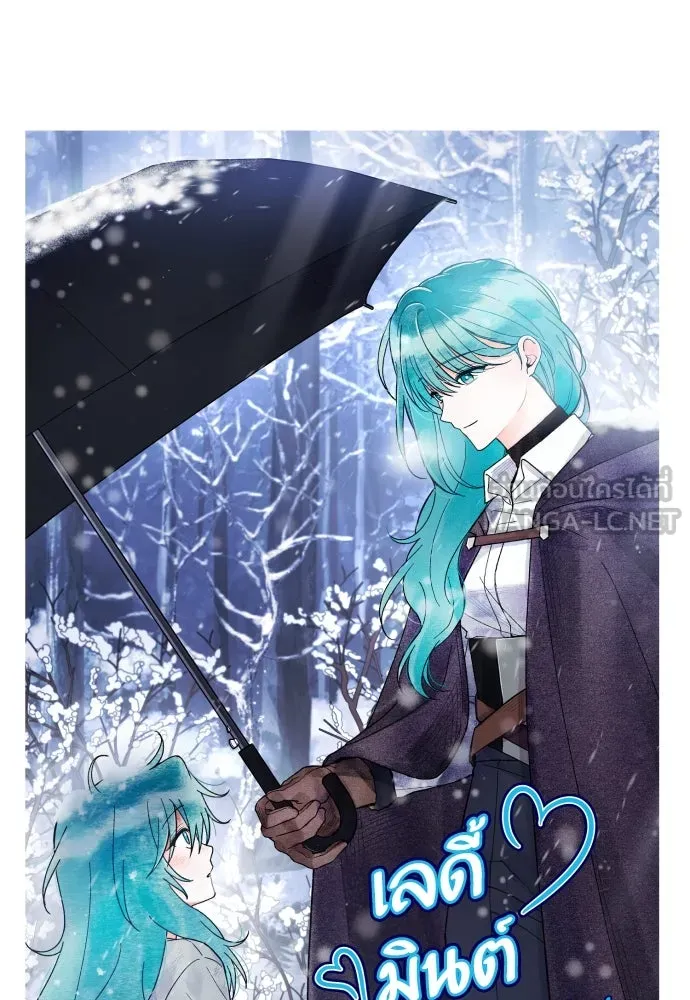 เลดี้มินต์ ตอนที่ บทส่งท้ายซีซัน 1 รูปที่ 69