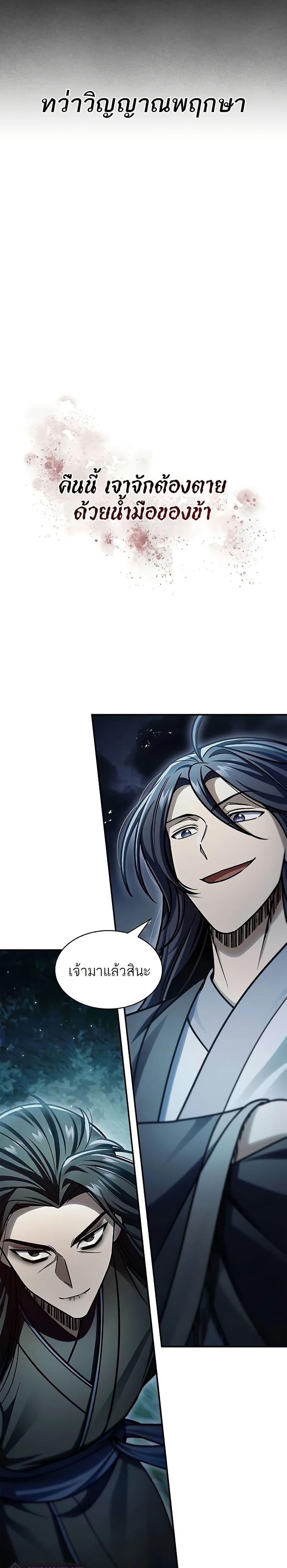 Manga-lc-com อ่านมังงะ อ่านการ์ตูน ออนไลน์ ฟรี Heavenly Grand Archive’s Young Master ตอนที่ 1 2 3 4 5 6 7 8 9 10 11 12 13 14 ฟรี ไม่มีโฆษณา Manga-lc - อ่าน มังงะ อ่าน การ์ตูน ออนไลน์ อ่านมังงะ ฟรี