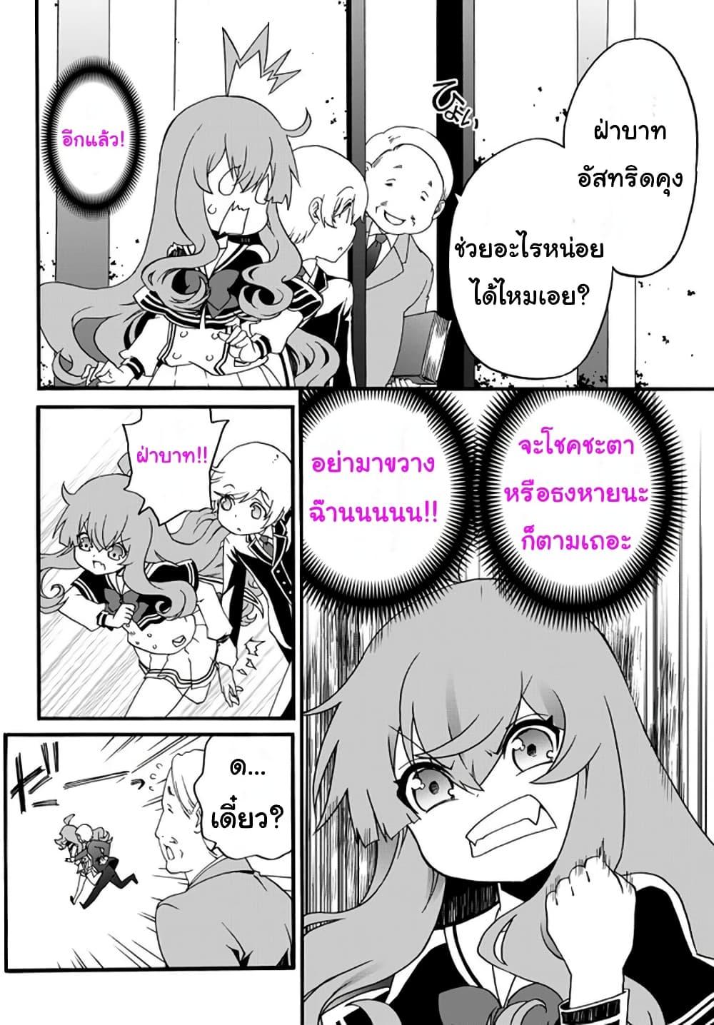 Manga-lc-com อ่านมังงะ อ่านการ์ตูน ออนไลน์ ฟรี The Villainess Will Crush Her Destruction End Through Modern Firepower โลลิปืนดุ ตอนที่ 1 2 3 4 5 6 7 8 9 10 11 12 13 14 ฟรี ไม่มีโฆษณา Manga-lc - อ่าน มังงะ อ่าน การ์ตูน ออนไลน์ อ่านมังงะ ฟรี