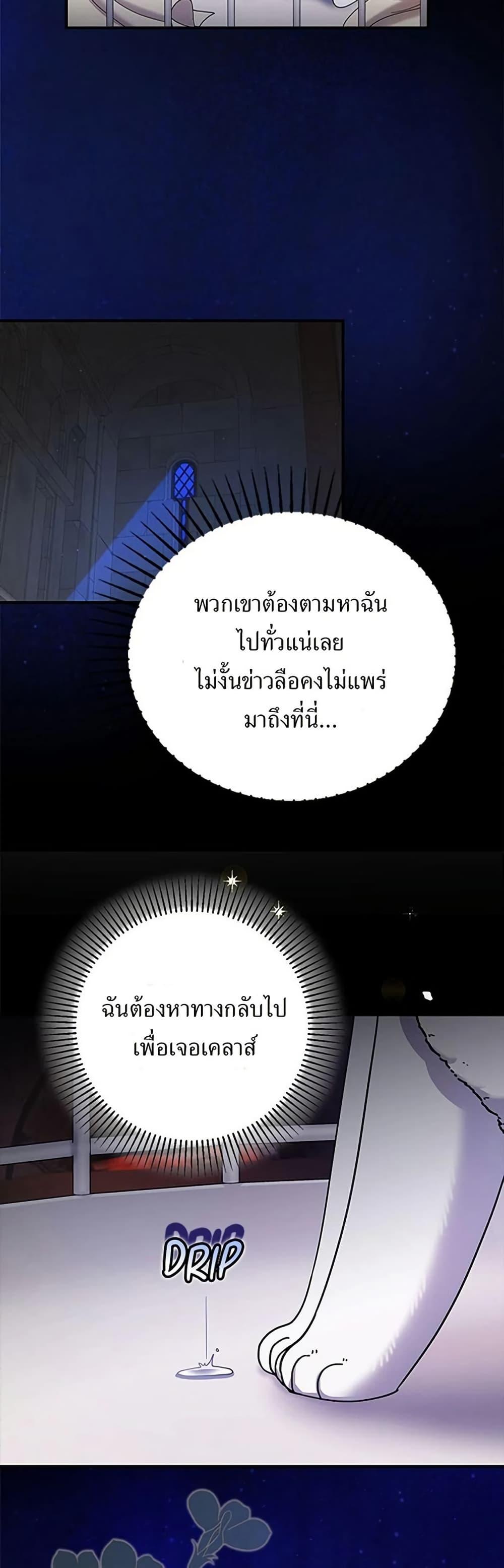 Manga-lc-com อ่านมังงะ อ่านการ์ตูน ออนไลน์ ฟรี I Became the Emperor’s Cat ตอนที่ 1 2 3 4 5 6 7 8 9 10 11 12 13 14 ฟรี ไม่มีโฆษณา Manga-lc - อ่าน มังงะ อ่าน การ์ตูน ออนไลน์ อ่านมังงะ ฟรี