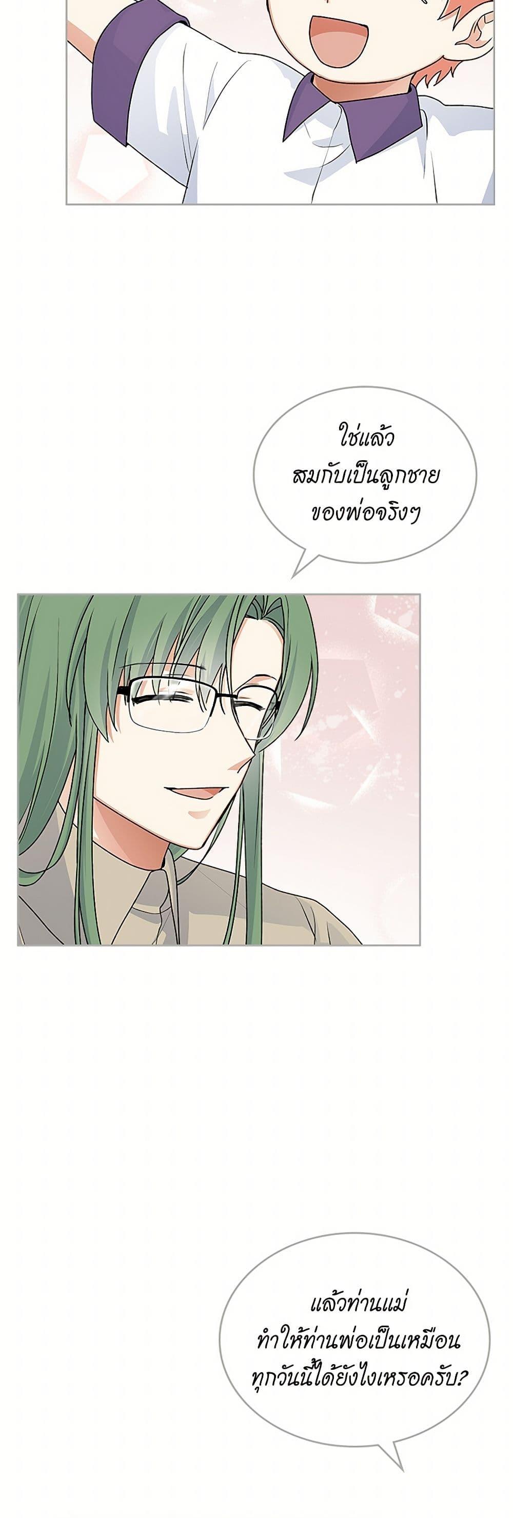 Manga-lc-com อ่านมังงะ อ่านการ์ตูน ออนไลน์ ฟรี The Antagonist’s Pet ตอนที่ 1 2 3 4 5 6 7 8 9 10 11 12 13 14 ฟรี ไม่มีโฆษณา Manga-lc - อ่าน มังงะ อ่าน การ์ตูน ออนไลน์ อ่านมังงะ ฟรี