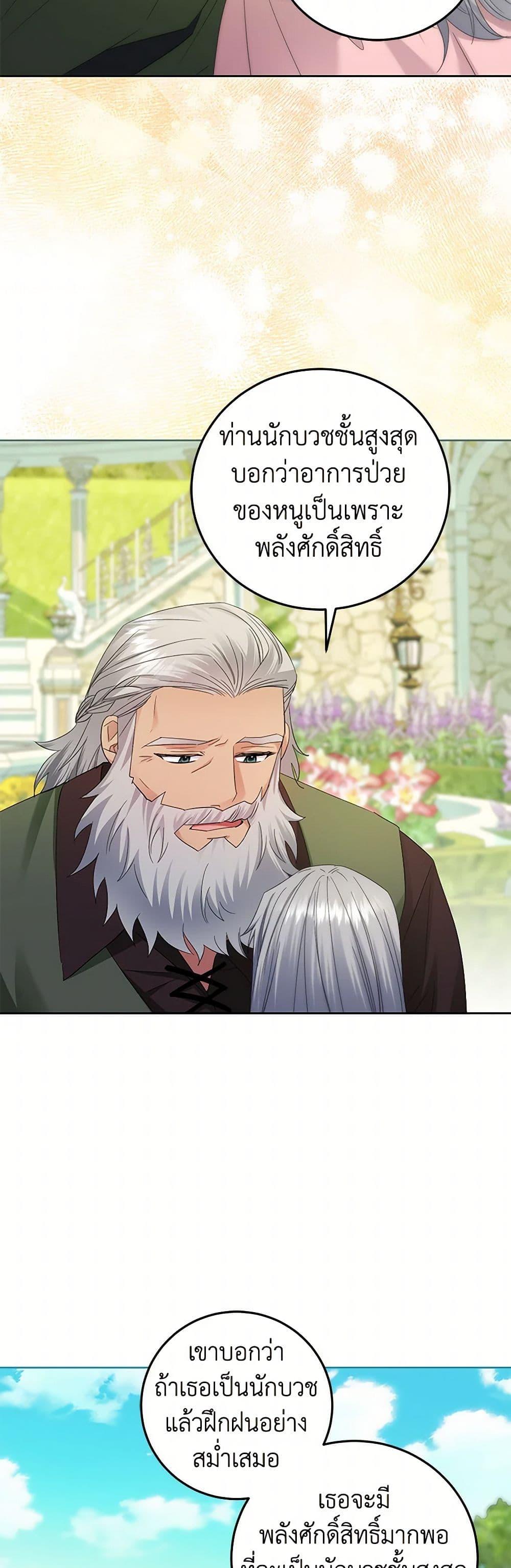 Manga-lc-com อ่านมังงะ อ่านการ์ตูน ออนไลน์ ฟรี The Hero’s Ready to Retire ตอนที่ 1 2 3 4 5 6 7 8 9 10 11 12 13 14 ฟรี ไม่มีโฆษณา Manga-lc - อ่าน มังงะ อ่าน การ์ตูน ออนไลน์ อ่านมังงะ ฟรี