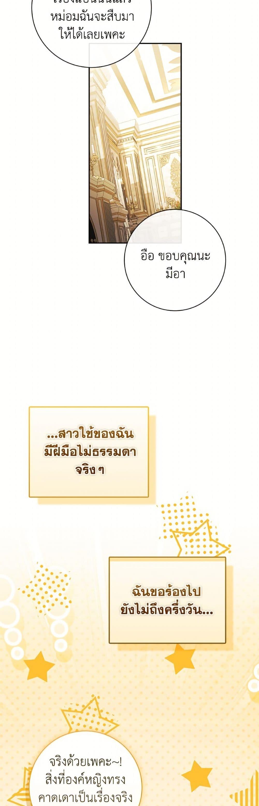 Manga-lc-com อ่านมังงะ อ่านการ์ตูน ออนไลน์ ฟรี I Adopted A Villainous Dad ตอนที่ 1 2 3 4 5 6 7 8 9 10 11 12 13 14 ฟรี ไม่มีโฆษณา Manga-lc - อ่าน มังงะ อ่าน การ์ตูน ออนไลน์ อ่านมังงะ ฟรี