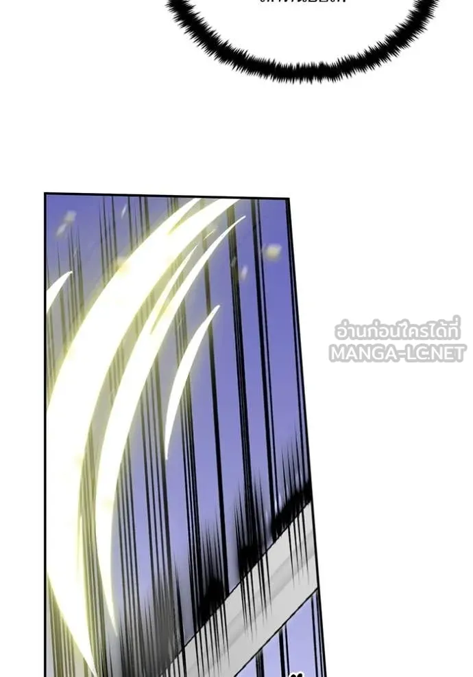 Return to Player ตอนที่ 213 รูปที่ 96