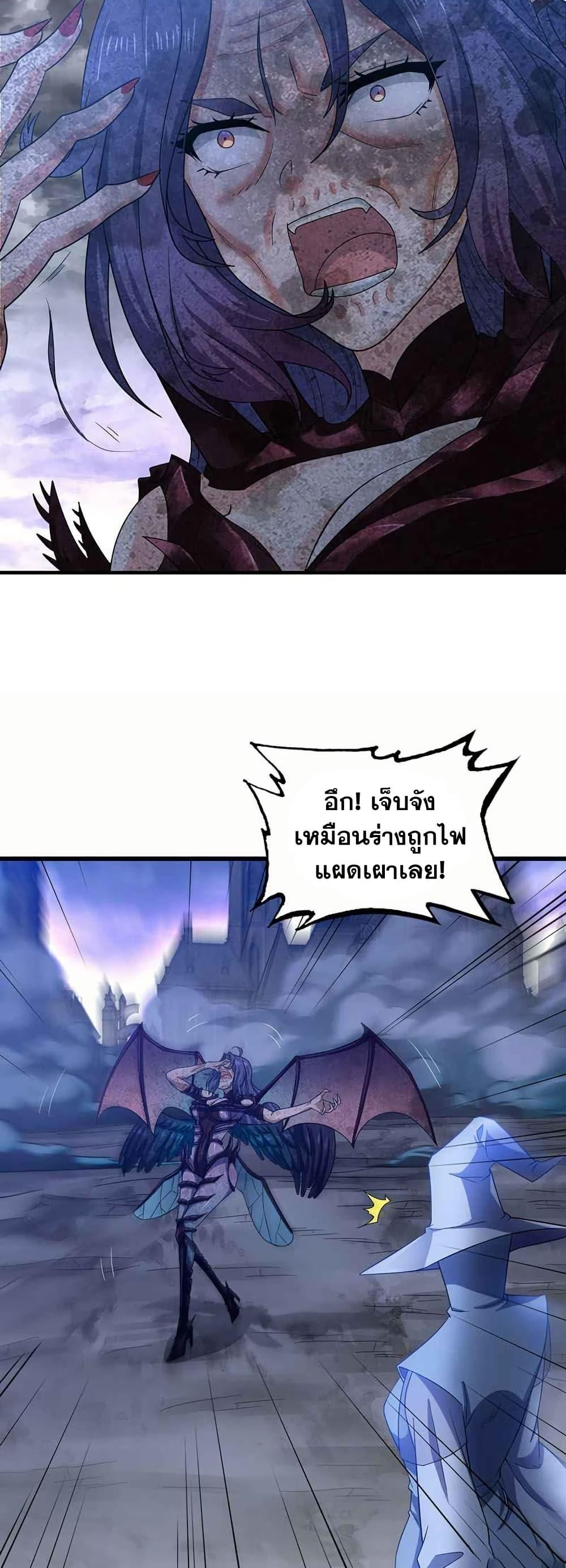 Manga-lc-com อ่านมังงะ อ่านการ์ตูน ออนไลน์ ฟรี My Wife is a Demon Queen ตอนที่ 1 2 3 4 5 6 7 8 9 10 11 12 13 14 ฟรี ไม่มีโฆษณา Manga-lc - อ่าน มังงะ อ่าน การ์ตูน ออนไลน์ อ่านมังงะ ฟรี