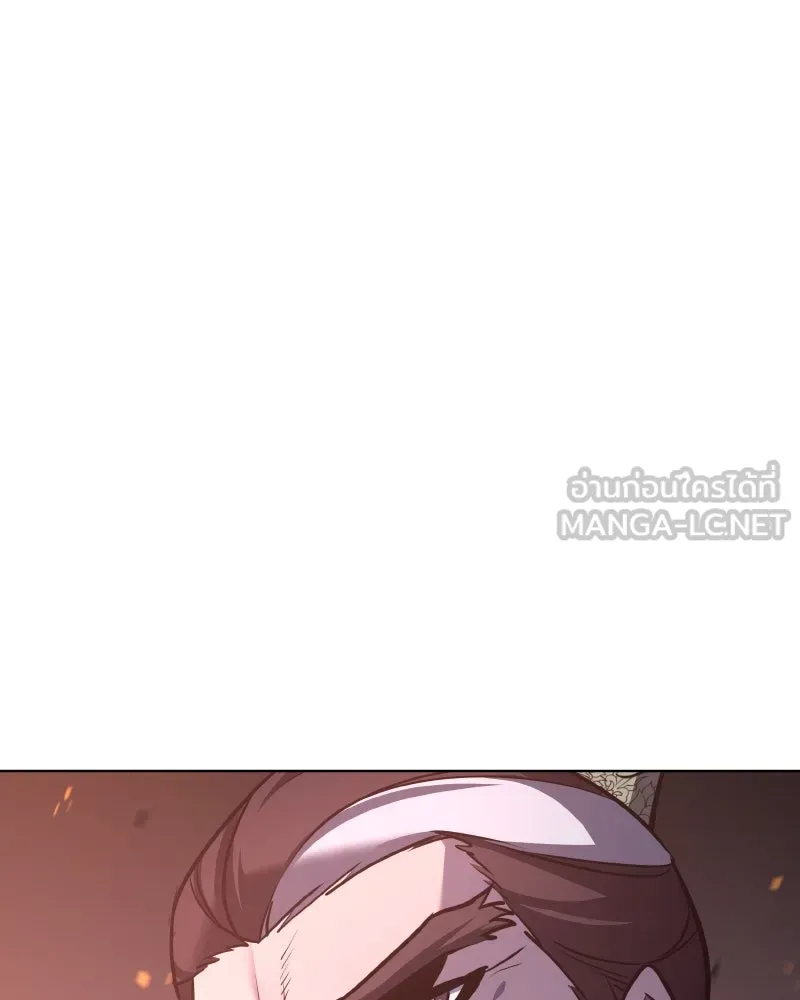 เกิดอีกทีเป็นว่าที่ประมุขลัทธิมาร ตอนที่ 79 รูปที่ 33