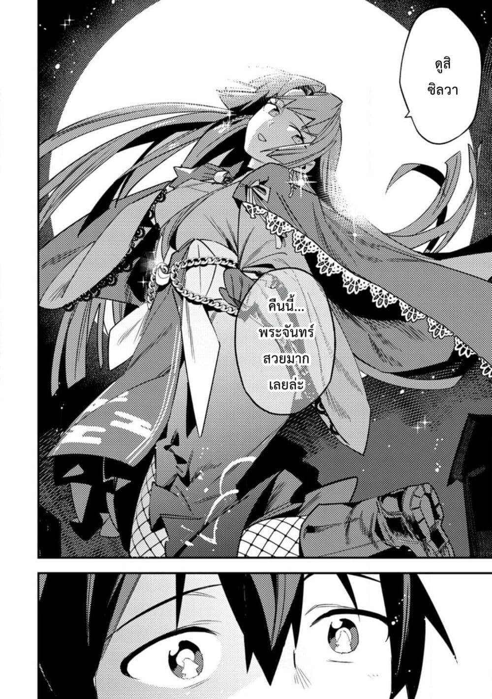 Manga-lc-com อ่านมังงะ อ่านการ์ตูน ออนไลน์ ฟรี Game Chishiki de Saikyou ni Natta Mob Heishi wa, Shin no Jitsuryoku wo Kakushitai ตอนที่ 1 2 3 4 5 6 7 8 9 10 11 12 13 14 ฟรี ไม่มีโฆษณา Manga-lc - อ่าน มังงะ อ่าน การ์ตูน ออนไลน์ อ่านมังงะ ฟรี