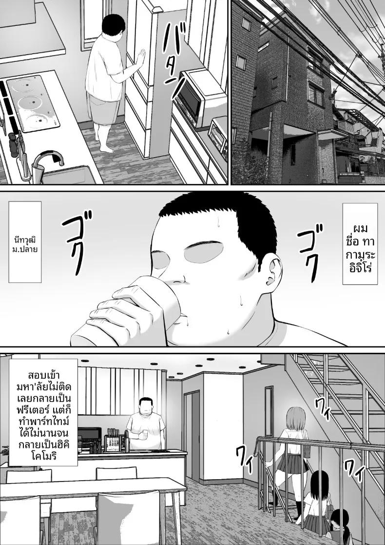 Doujin-Lc- อ่าน โดจิน มังฮวา เกาหลี ญี่ปุ่น จีน แปลไทย โดนเพื่อนของน้องสาวรุกใส่ฝ่ายเดียว (Aramaa) ตอนที่ 1 2 3 4 5 6 7 8 9 10 11 12 13 14 ฟรี ไม่มีโฆษณา อ่าน โดจิน Manhwa เกาหลี ญี่ปุ่น จีน เรามีครบ คัดมาให้เน้นๆ โดจิน 18+ รับประกันความฟินโดย  Doujin Lc