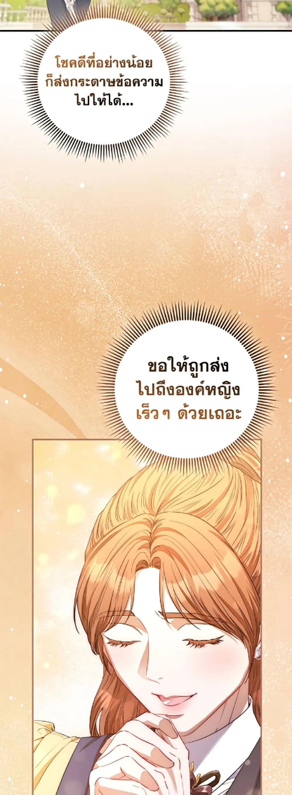 Manga-lc-com อ่านมังงะ อ่านการ์ตูน ออนไลน์ ฟรี I’m the Princess of All ตอนที่ 1 2 3 4 5 6 7 8 9 10 11 12 13 14 ฟรี ไม่มีโฆษณา Manga-lc - อ่าน มังงะ อ่าน การ์ตูน ออนไลน์ อ่านมังงะ ฟรี
