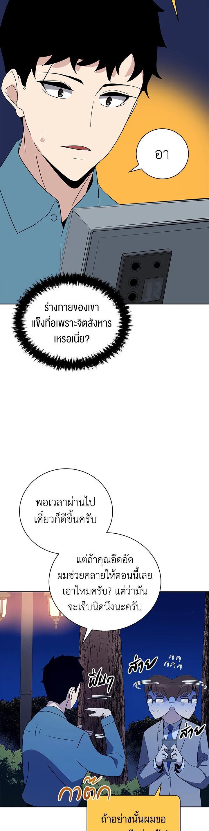 Manga-lc-com อ่านมังงะ อ่านการ์ตูน ออนไลน์ ฟรี The Descent of the Demonic Master ตอนที่ 1 2 3 4 5 6 7 8 9 10 11 12 13 14 ฟรี ไม่มีโฆษณา Manga-lc - อ่าน มังงะ อ่าน การ์ตูน ออนไลน์ อ่านมังงะ ฟรี