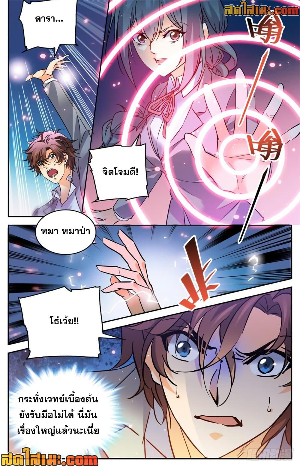 Manga-lc-com อ่านมังงะ อ่านการ์ตูน ออนไลน์ ฟรี Versatile Mage จอมเวทย์เต็มพิกัด ตอนที่ 1 2 3 4 5 6 7 8 9 10 11 12 13 14 ฟรี ไม่มีโฆษณา Manga-lc - อ่าน มังงะ อ่าน การ์ตูน ออนไลน์ อ่านมังงะ ฟรี