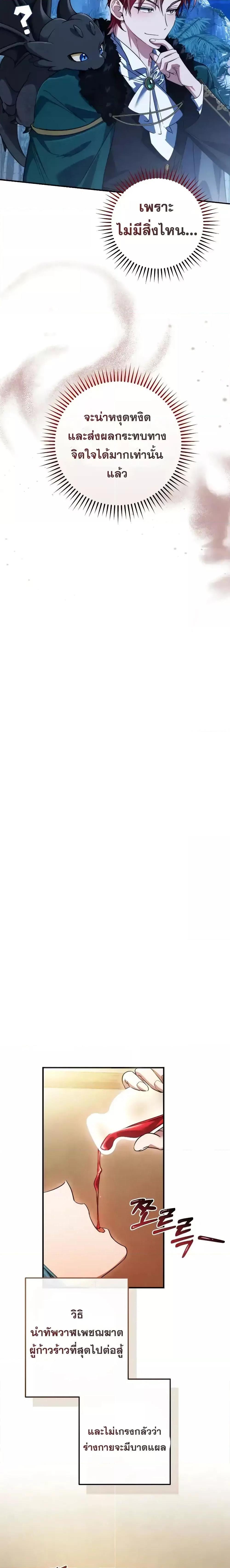 Manga-lc-com อ่านมังงะ อ่านการ์ตูน ออนไลน์ ฟรี TrashOfTheCo ตอนที่ 1 2 3 4 5 6 7 8 9 10 11 12 13 14 ฟรี ไม่มีโฆษณา Manga-lc - อ่าน มังงะ อ่าน การ์ตูน ออนไลน์ อ่านมังงะ ฟรี