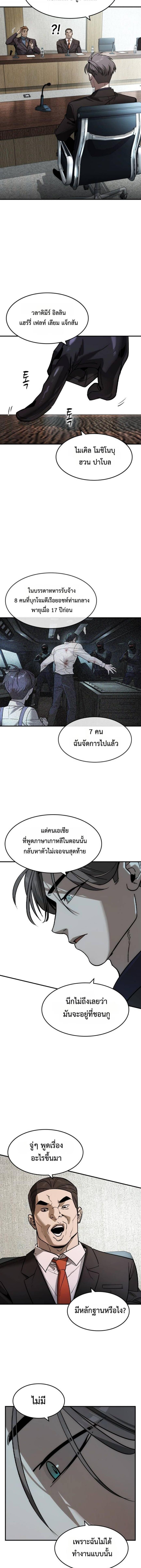 Manga-lc-com อ่านมังงะ อ่านการ์ตูน ออนไลน์ ฟรี The Childe ตอนที่ 1 2 3 4 5 6 7 8 9 10 11 12 13 14 ฟรี ไม่มีโฆษณา Manga-lc - อ่าน มังงะ อ่าน การ์ตูน ออนไลน์ อ่านมังงะ ฟรี