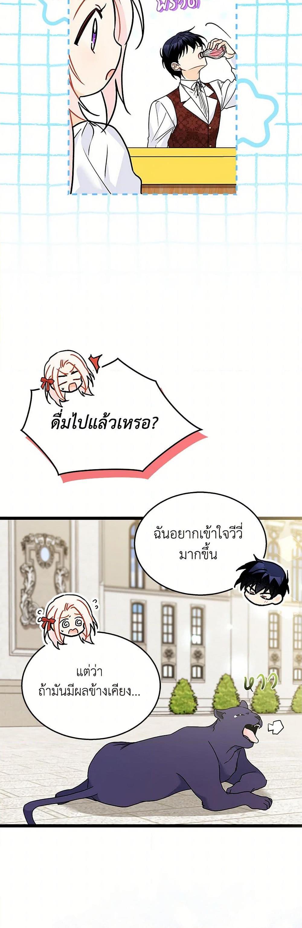 Manga-lc-com อ่านมังงะ อ่านการ์ตูน ออนไลน์ ฟรี The Symbiotic Relationship Between a Panther and a Rabbit ตอนที่ 1 2 3 4 5 6 7 8 9 10 11 12 13 14 ฟรี ไม่มีโฆษณา Manga-lc - อ่าน มังงะ อ่าน การ์ตูน ออนไลน์ อ่านมังงะ ฟรี