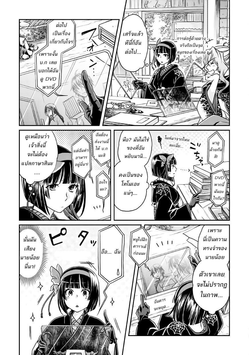 Manga-lc-com อ่านมังงะ อ่านการ์ตูน ออนไลน์ ฟรี Tsuki ga Michibiku Isekai Douchuu ตอนที่ 1 2 3 4 5 6 7 8 9 10 11 12 13 14 ฟรี ไม่มีโฆษณา Manga-lc - อ่าน มังงะ อ่าน การ์ตูน ออนไลน์ อ่านมังงะ ฟรี