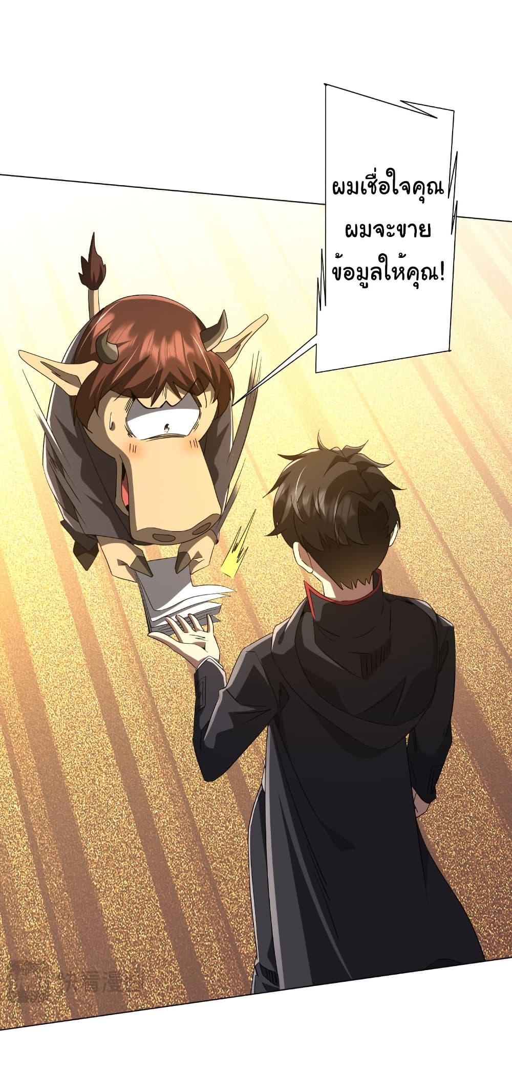 Manga-lc-com อ่านมังงะ อ่านการ์ตูน ออนไลน์ ฟรี Start with Trillions of Coins ตอนที่ 1 2 3 4 5 6 7 8 9 10 11 12 13 14 ฟรี ไม่มีโฆษณา Manga-lc - อ่าน มังงะ อ่าน การ์ตูน ออนไลน์ อ่านมังงะ ฟรี