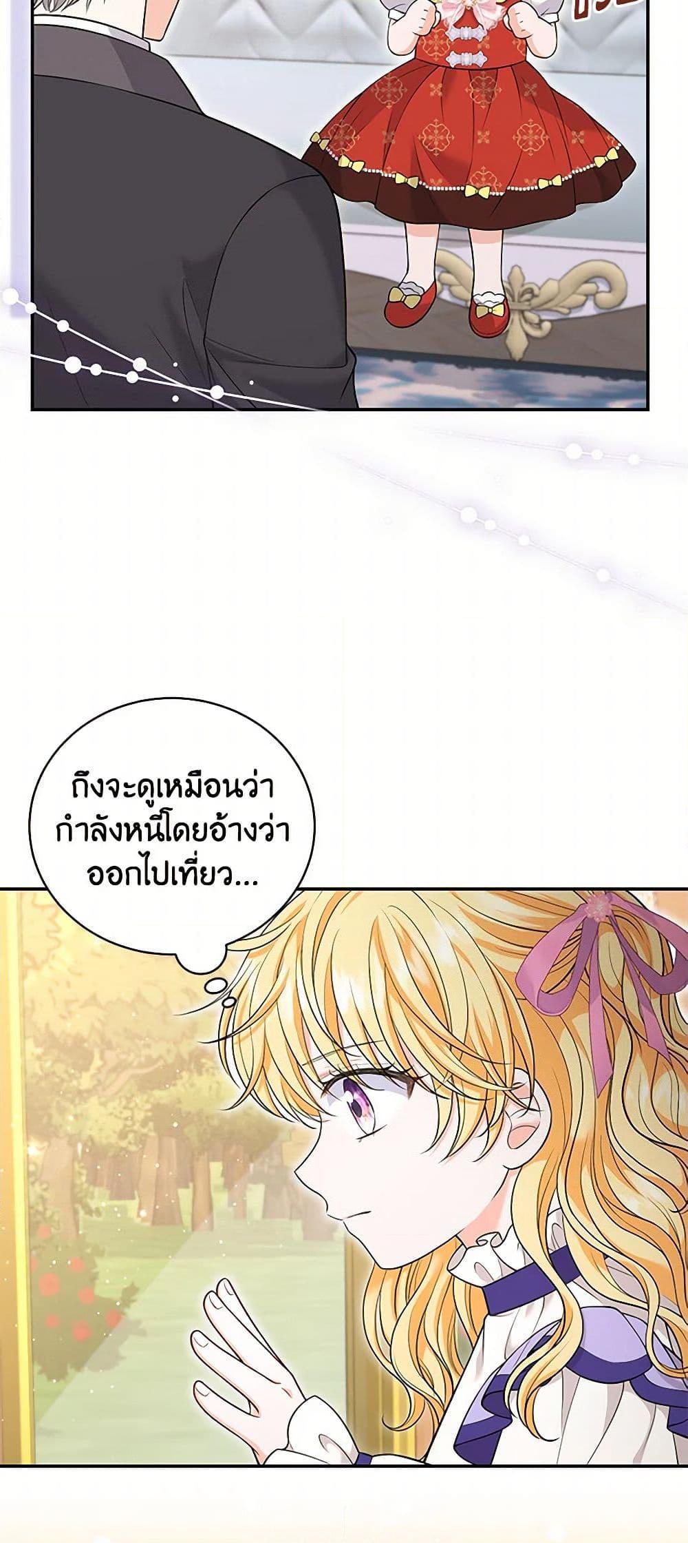 Manga-lc-com อ่านมังงะ อ่านการ์ตูน ออนไลน์ ฟรี The S-Class Baby Princess Is Too Powerful ตอนที่ 1 2 3 4 5 6 7 8 9 10 11 12 13 14 ฟรี ไม่มีโฆษณา Manga-lc - อ่าน มังงะ อ่าน การ์ตูน ออนไลน์ อ่านมังงะ ฟรี