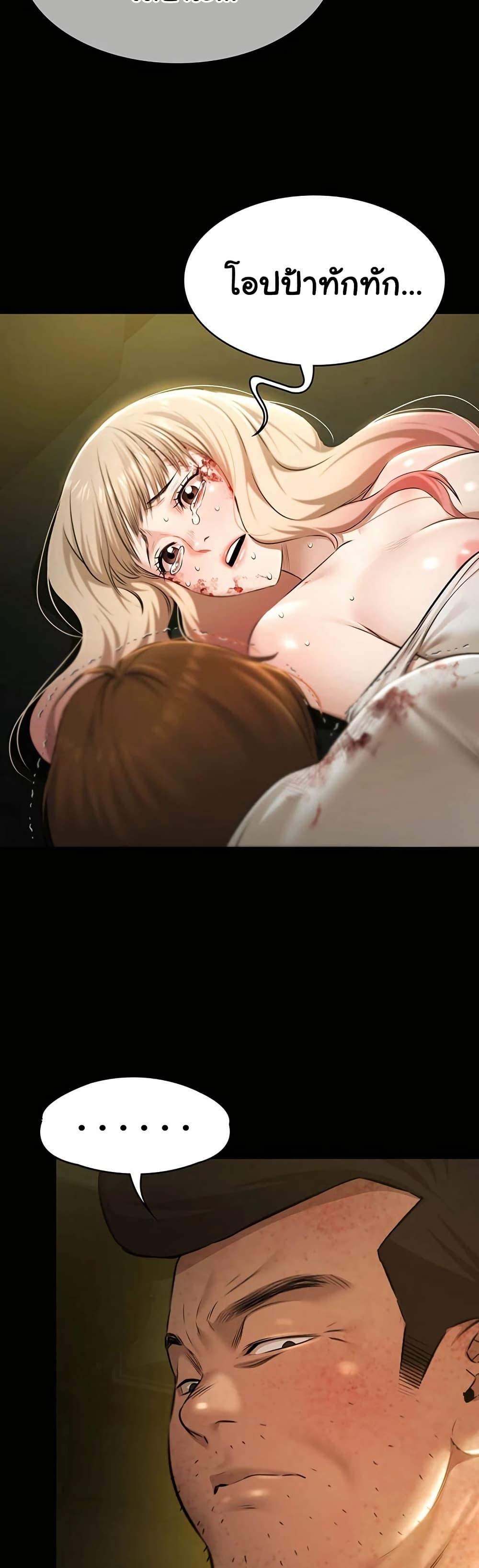 Doujin-Lc- อ่าน โดจิน มังฮวา เกาหลี ญี่ปุ่น จีน แปลไทย Pool Party ตอนที่ 1 2 3 4 5 6 7 8 9 10 11 12 13 14 ฟรี ไม่มีโฆษณา อ่าน โดจิน Manhwa เกาหลี ญี่ปุ่น จีน เรามีครบ คัดมาให้เน้นๆ โดจิน 18+ รับประกันความฟินโดย  Doujin Lc
