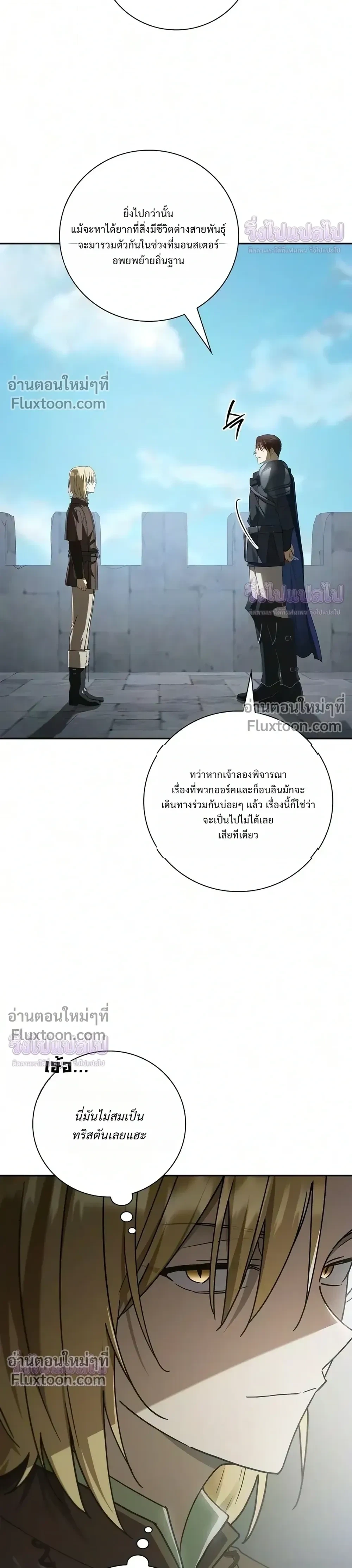 Manga-lc-com อ่านมังงะ อ่านการ์ตูน ออนไลน์ ฟรี I Was Reincarnated as the Third Son of a Duke เกิดใหม่ทีดันเ ตอนที่ 1 2 3 4 5 6 7 8 9 10 11 12 13 14 ฟรี ไม่มีโฆษณา Manga-lc - อ่าน มังงะ อ่าน การ์ตูน ออนไลน์ อ่านมังงะ ฟรี