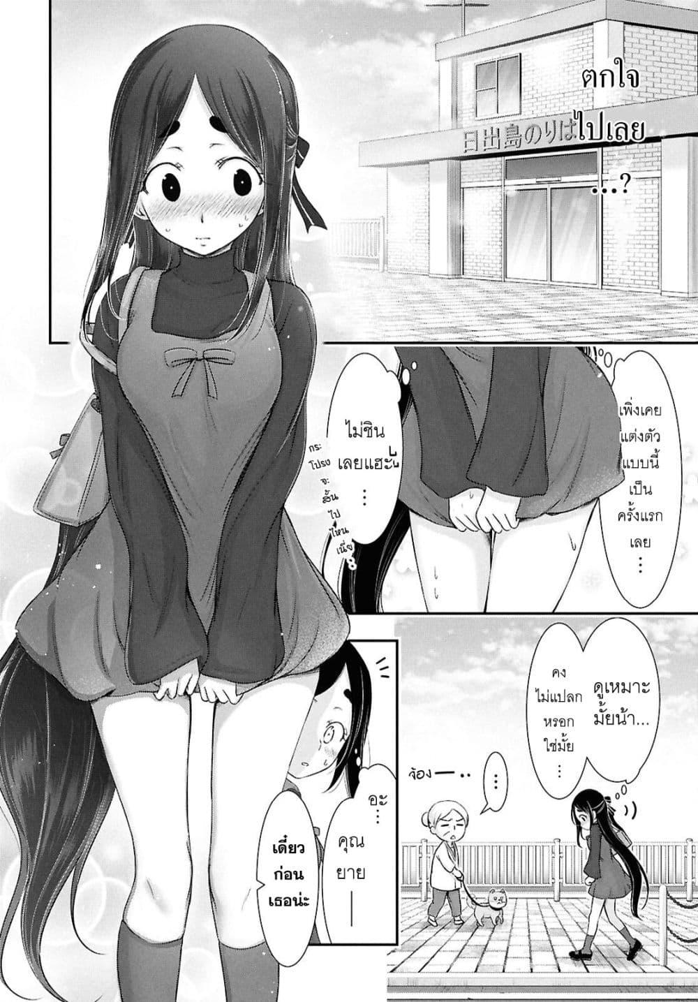 Manga-lc-com อ่านมังงะ อ่านการ์ตูน ออนไลน์ ฟรี The moon cries at the final wish ตอนที่ 1 2 3 4 5 6 7 8 9 10 11 12 13 14 ฟรี ไม่มีโฆษณา Manga-lc - อ่าน มังงะ อ่าน การ์ตูน ออนไลน์ อ่านมังงะ ฟรี