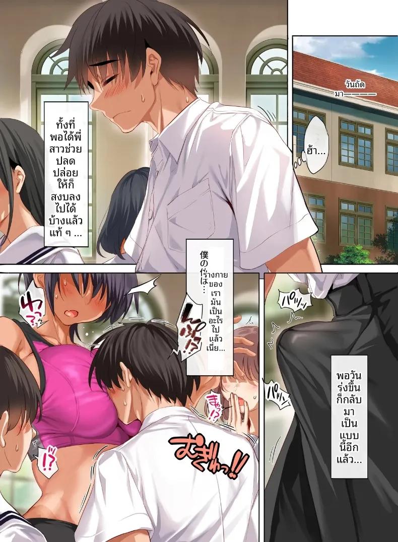 Doujin-Lc- อ่าน โดจิน มังฮวา เกาหลี ญี่ปุ่น จีน แปลไทย ชีวิตประจำวันของชายหนุ่มคนเดียวในโรงเรียนหญิงล้วน (Cle Masahiro) ตอนที่ 1 2 3 4 5 6 7 8 9 10 11 12 13 14 ฟรี ไม่มีโฆษณา อ่าน โดจิน Manhwa เกาหลี ญี่ปุ่น จีน เรามีครบ คัดมาให้เน้นๆ โดจิน 18+ รับประกันความฟินโดย  Doujin Lc