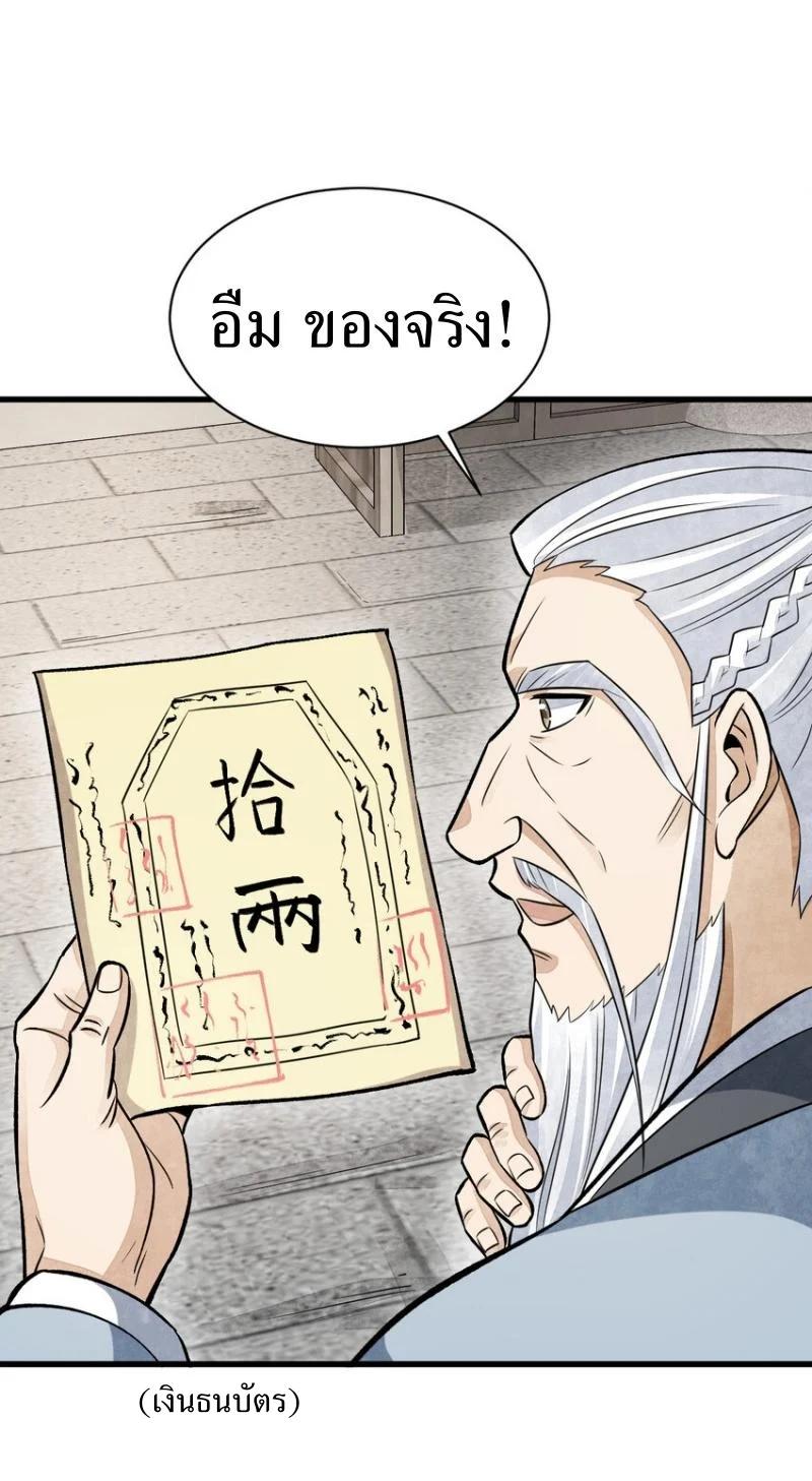 Manga-lc-com อ่านมังงะ อ่านการ์ตูน ออนไลน์ ฟรี Lan Ke Qi Yuan ตอนที่ 1 2 3 4 5 6 7 8 9 10 11 12 13 14 ฟรี ไม่มีโฆษณา Manga-lc - อ่าน มังงะ อ่าน การ์ตูน ออนไลน์ อ่านมังงะ ฟรี