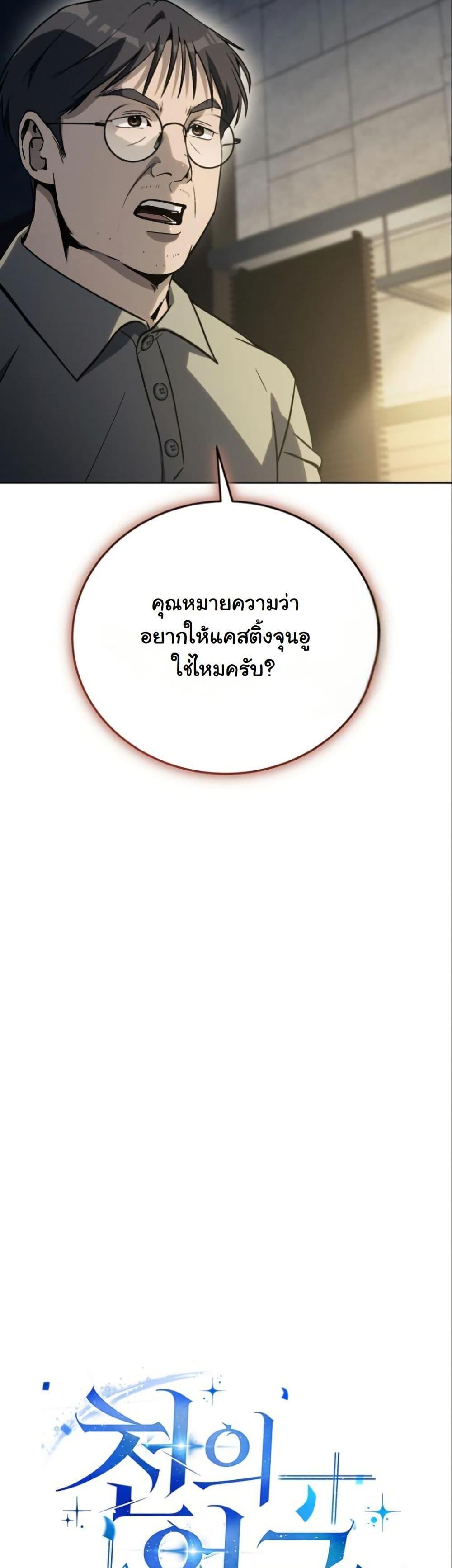 Manga-lc-com อ่านมังงะ อ่านการ์ตูน ออนไลน์ ฟรี A Thousand Faces ตอนที่ 1 2 3 4 5 6 7 8 9 10 11 12 13 14 ฟรี ไม่มีโฆษณา Manga-lc - อ่าน มังงะ อ่าน การ์ตูน ออนไลน์ อ่านมังงะ ฟรี