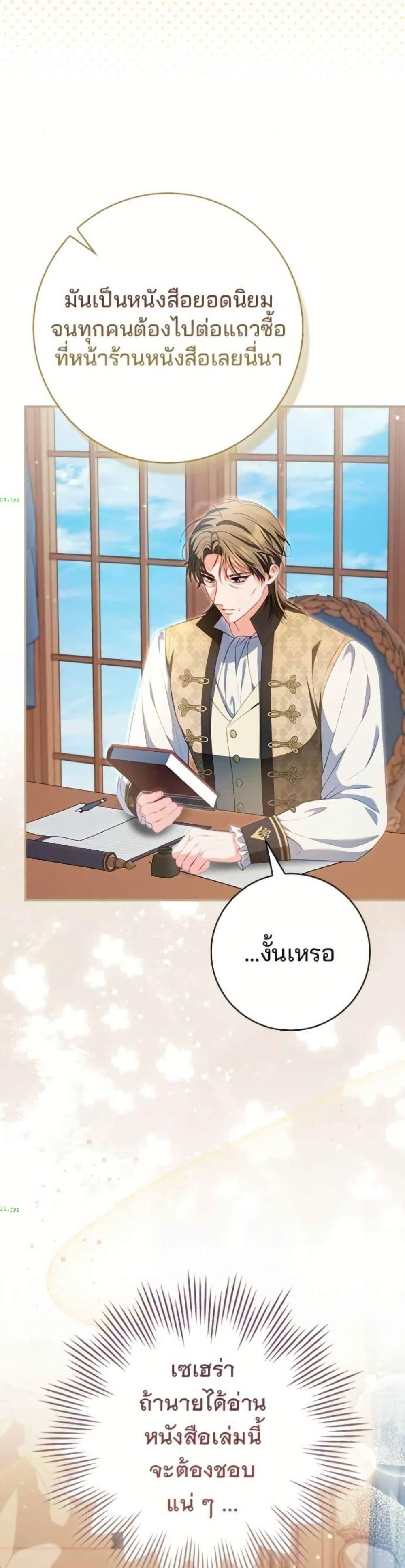 Manga-lc-com อ่านมังงะ อ่านการ์ตูน ออนไลน์ ฟรี Giselle the Unbreakable ตอนที่ 1 2 3 4 5 6 7 8 9 10 11 12 13 14 ฟรี ไม่มีโฆษณา Manga-lc - อ่าน มังงะ อ่าน การ์ตูน ออนไลน์ อ่านมังงะ ฟรี