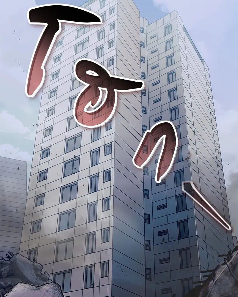 โทษที พื้นที่นี้ห้ามออก ตอนที่ 1 รูปที่ 37