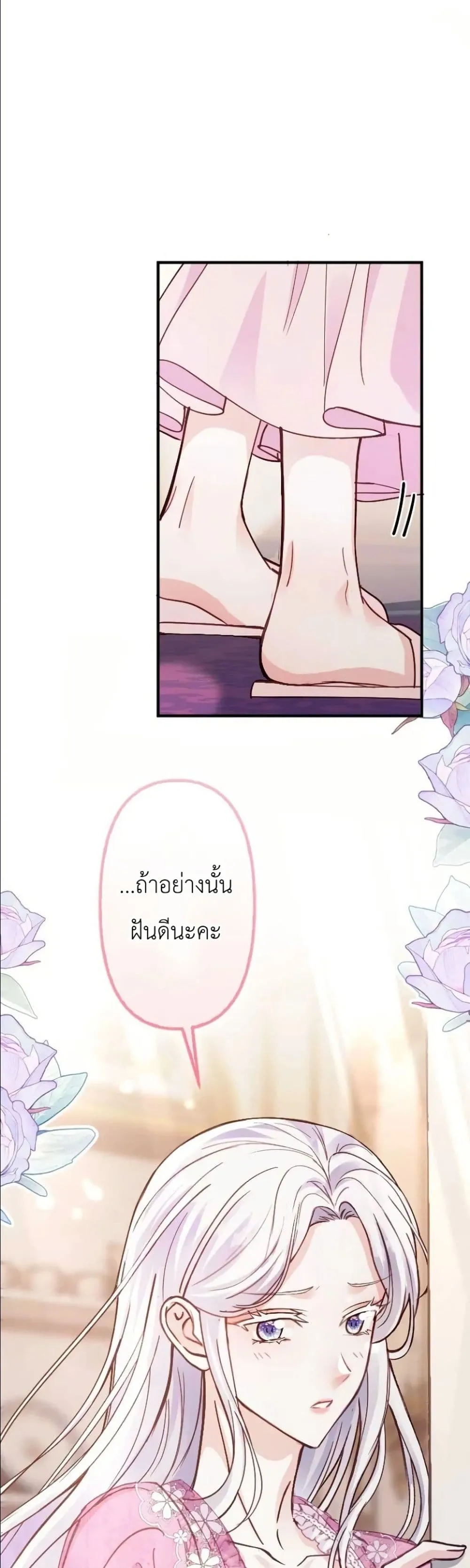 Manga-lc-com อ่านมังงะ อ่านการ์ตูน ออนไลน์ ฟรี I’m a Contract Stepmother, but the Tyrant Is Way Too Overpro ตอนที่ 1 2 3 4 5 6 7 8 9 10 11 12 13 14 ฟรี ไม่มีโฆษณา Manga-lc - อ่าน มังงะ อ่าน การ์ตูน ออนไลน์ อ่านมังงะ ฟรี