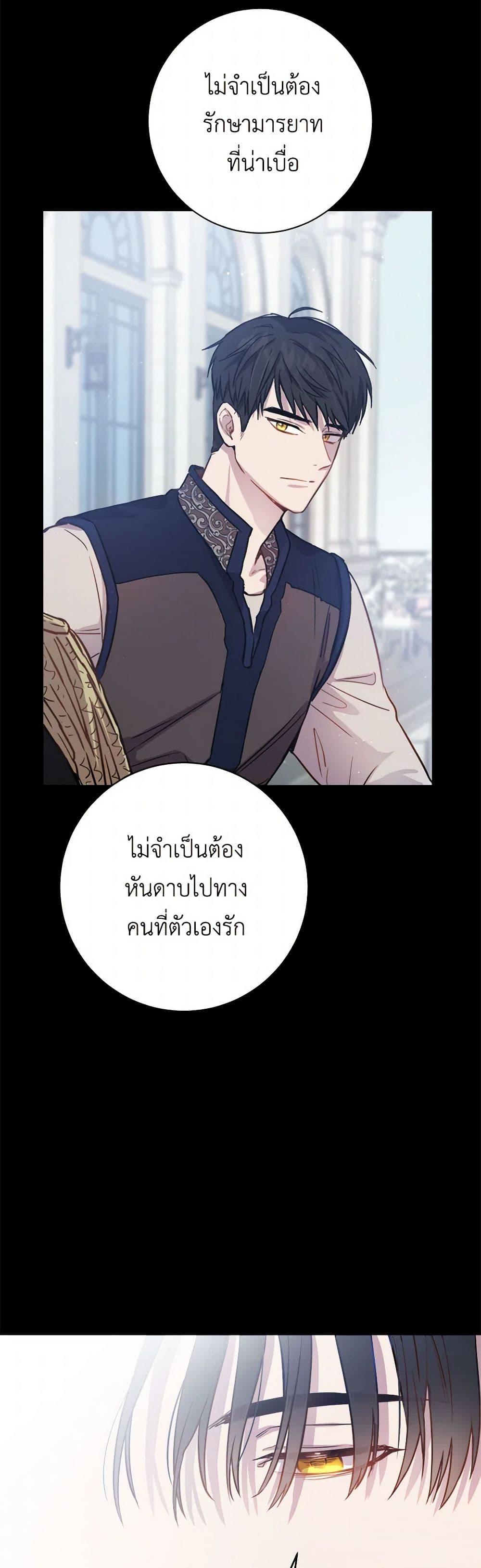 Manga-lc-com อ่านมังงะ อ่านการ์ตูน ออนไลน์ ฟรี The Heiress’s Double Life ตอนที่ 1 2 3 4 5 6 7 8 9 10 11 12 13 14 ฟรี ไม่มีโฆษณา Manga-lc - อ่าน มังงะ อ่าน การ์ตูน ออนไลน์ อ่านมังงะ ฟรี