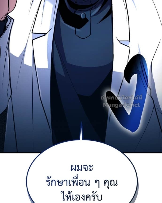 Doujin-Lc- อ่าน โดจิน มังฮวา เกาหลี ญี่ปุ่น จีน แปลไทย ฮีลเลอร์กำมะลอ ตอนที่ 1 2 3 4 5 6 7 8 9 10 11 12 13 14 ฟรี ไม่มีโฆษณา อ่าน โดจิน Manhwa เกาหลี ญี่ปุ่น จีน เรามีครบ คัดมาให้เน้นๆ โดจิน 18+ รับประกันความฟินโดย Doujin Lc